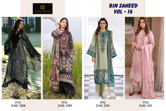 Binsaeed vol 16 17 sets only by mistake 18 was mentiond check