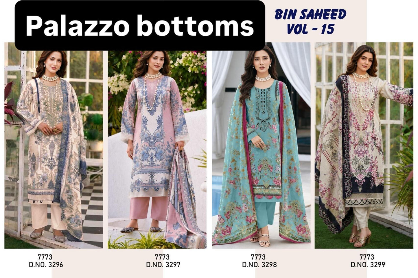 Binsaeed vol 12 13 14 15