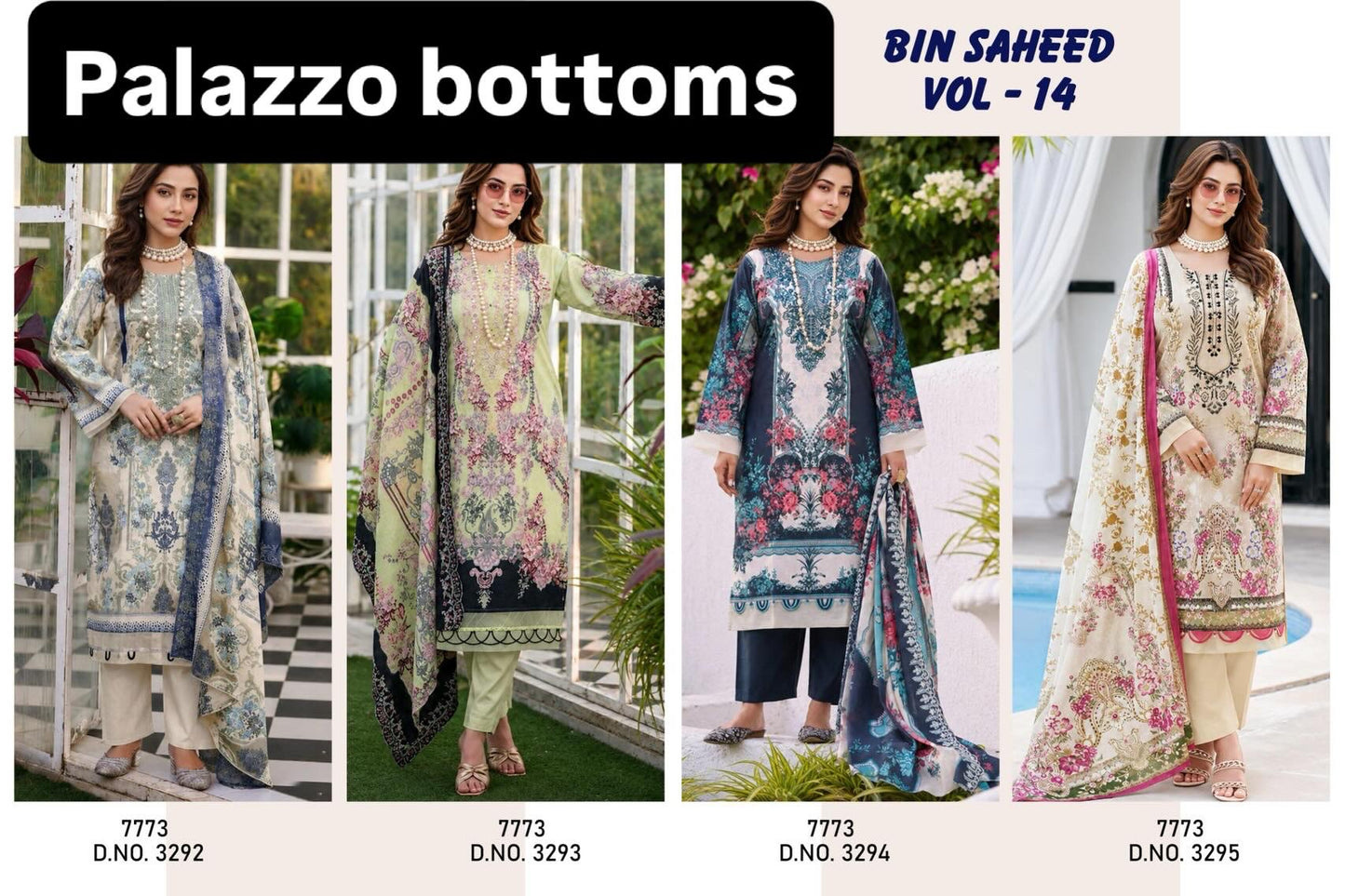 Binsaeed vol 12 13 14 15