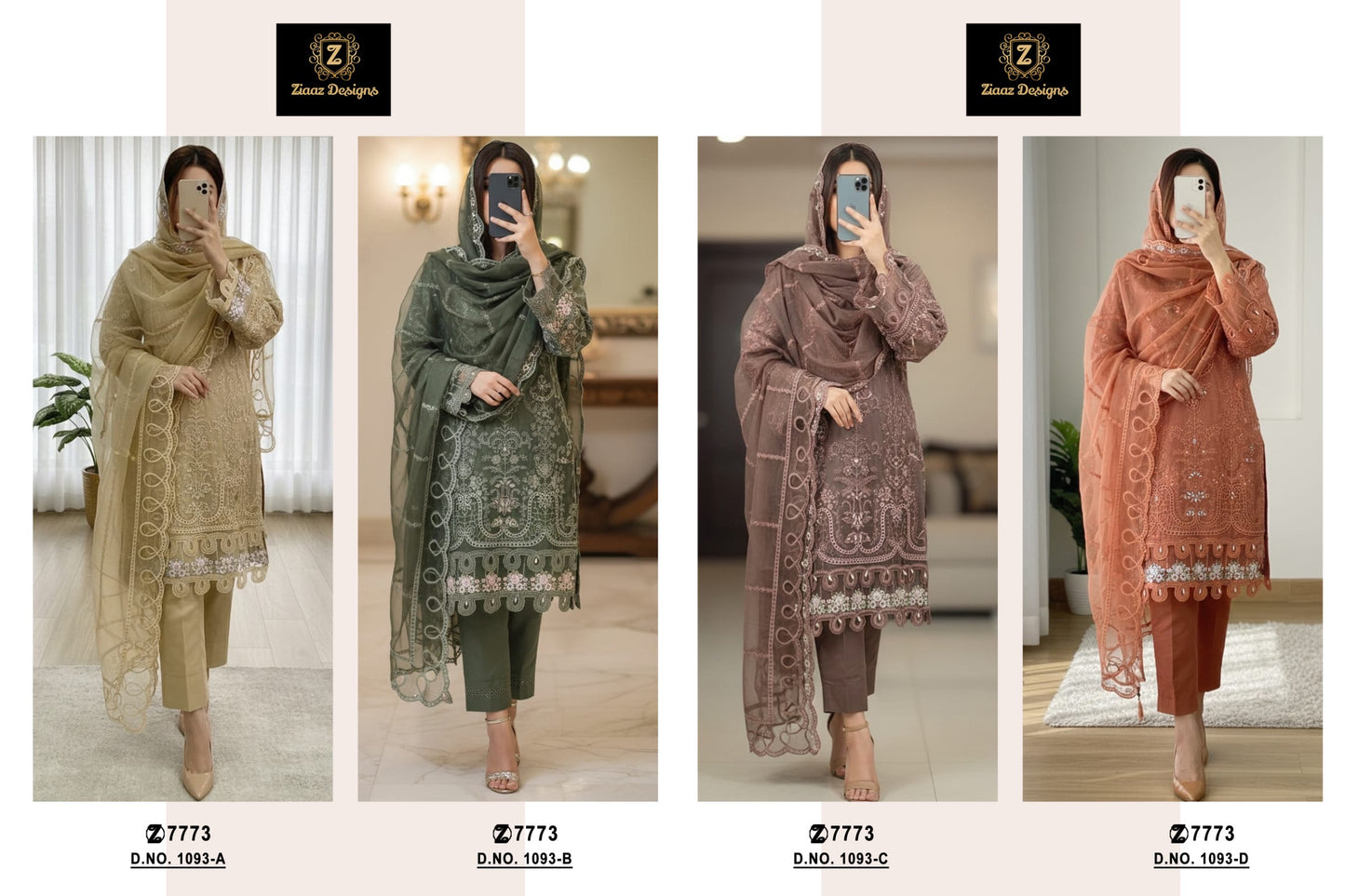 code 1093 premium pcs