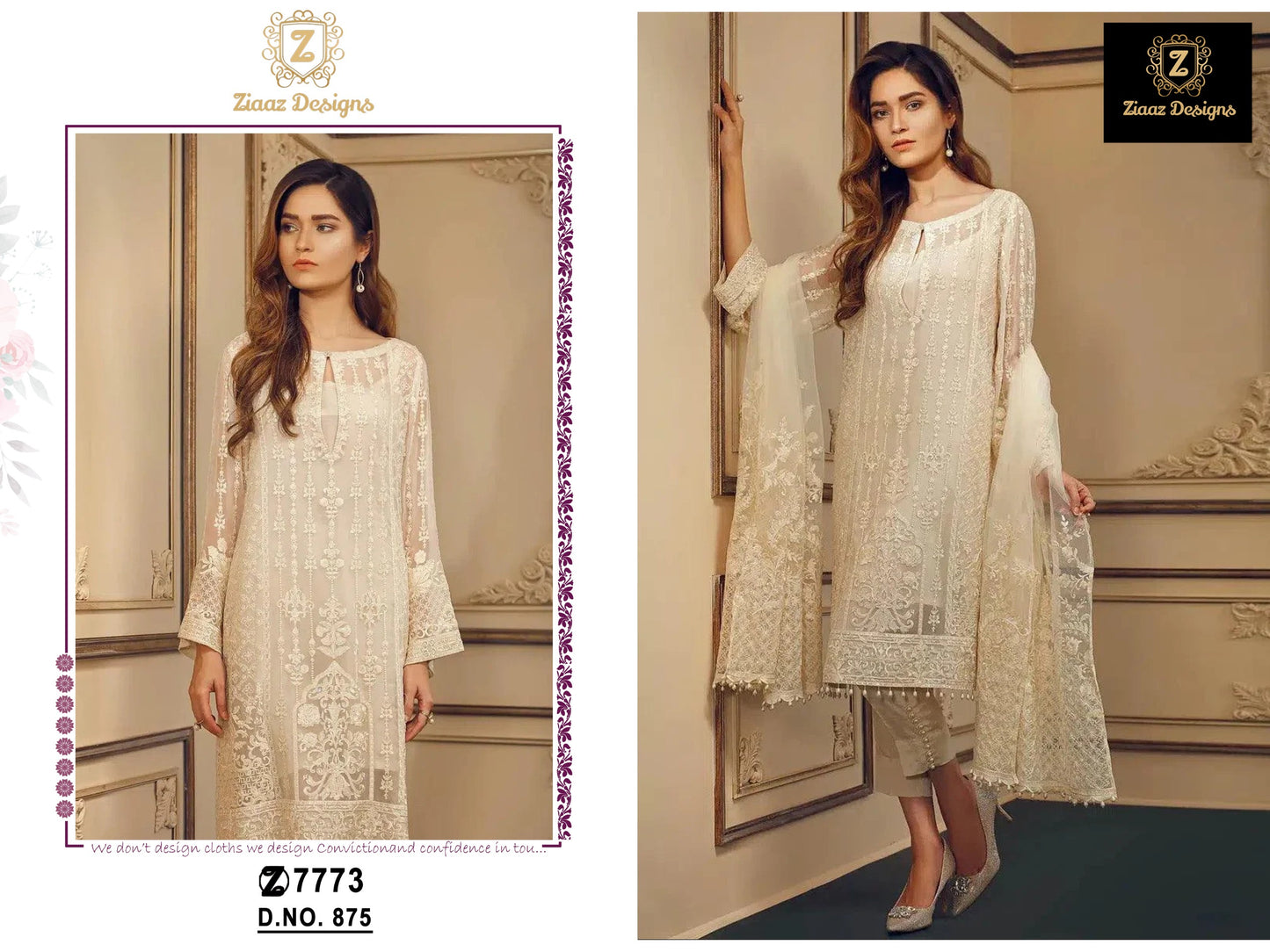 Code 875 semi stitched