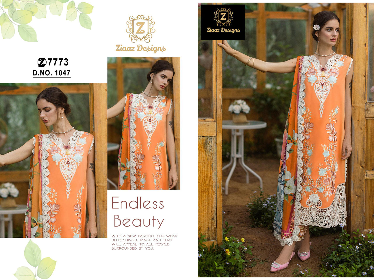 Code 1047 semi stitched
