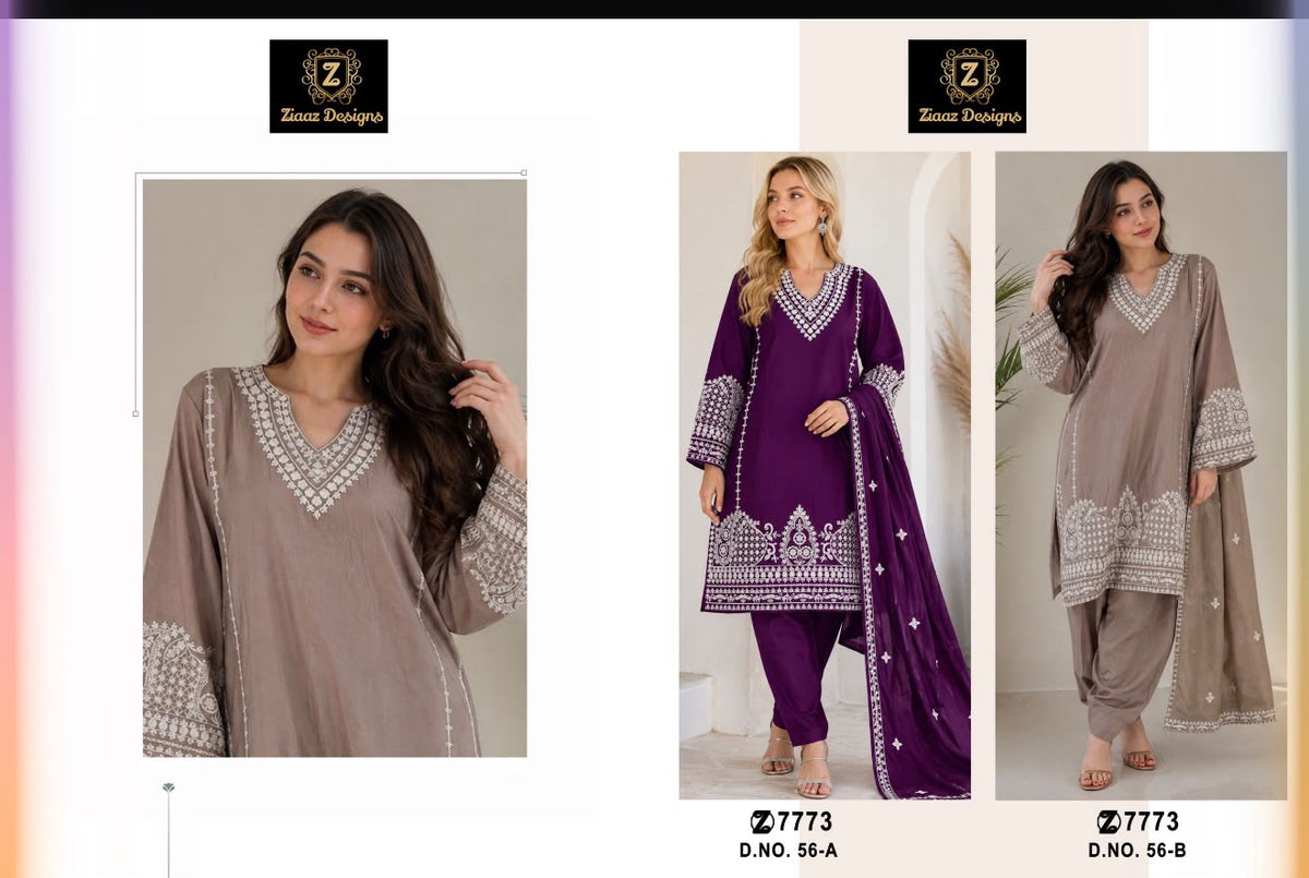 Code 56 select shade and size