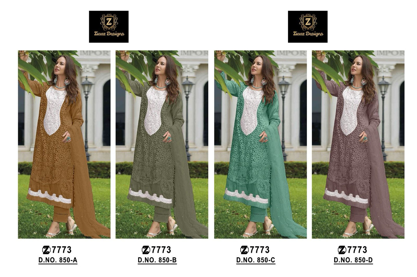 code 850 and 849 (848)eid outfits readymade